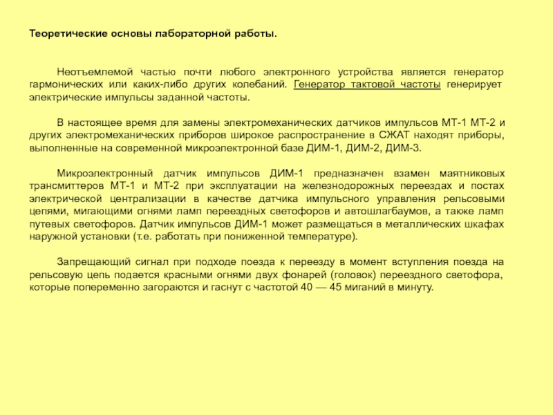 Электронный прибор который может работать по программе называется любой компьютер обязательно имеет