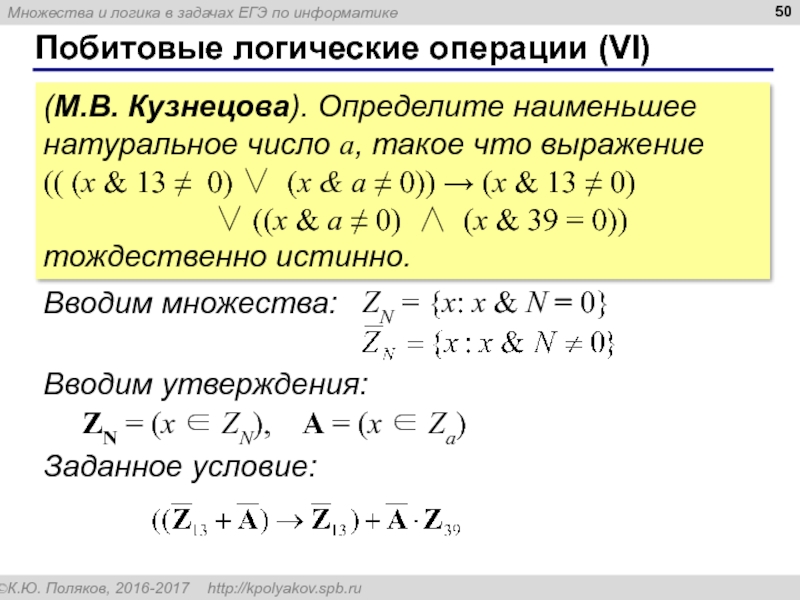 Определите наименьшее