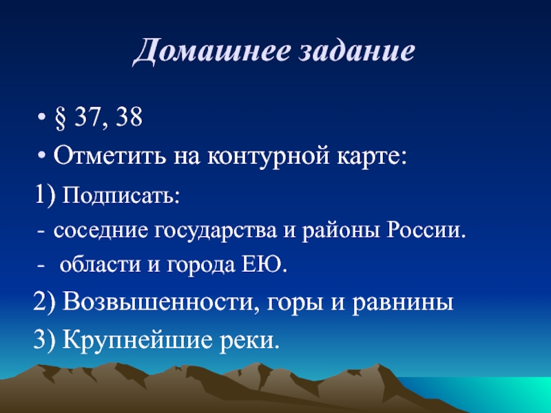 Площадь территории европейского юга составляет. Озера европейского Юга России. Озера европейского Юга.