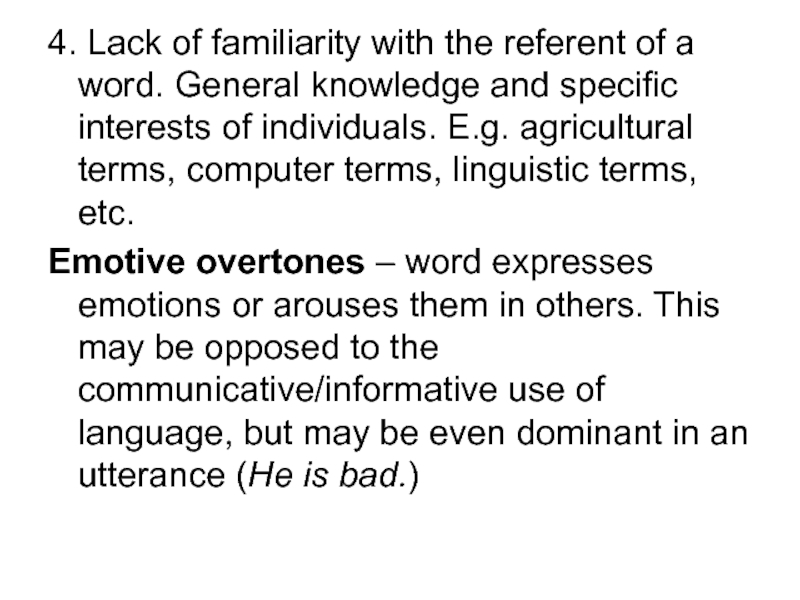 4. Lack of familiarity with the referent of a word. General knowledge and specific interests of individuals.