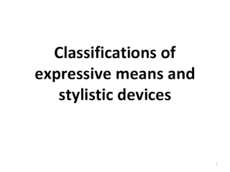 Classifications of expressive means and stylistic devices