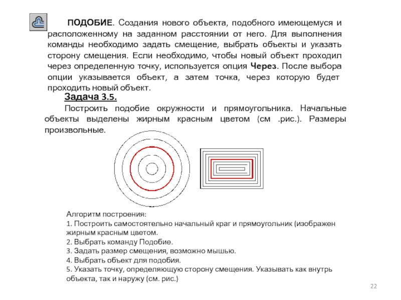 На рисунке изображен проволочный