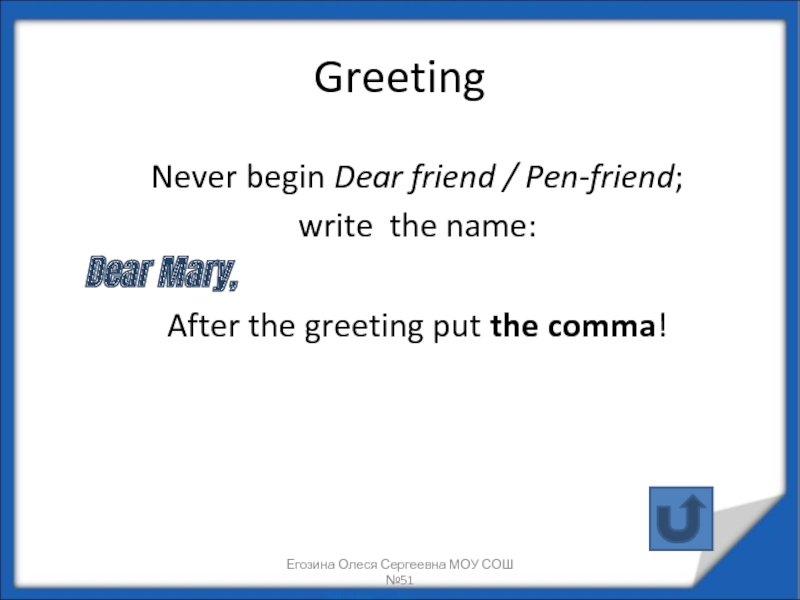 Greeting 	Never begin Dear friend / Pen-friend;     write