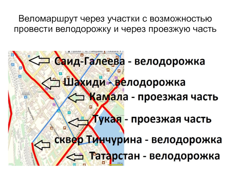 Велодорожка казань карта