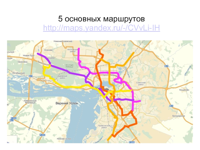 Веломаршруты екатеринбург интерактивная карта