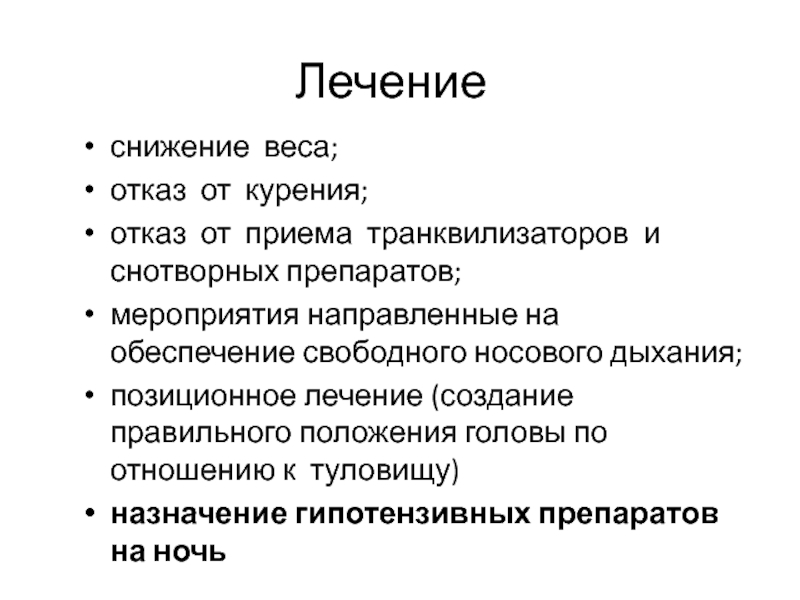 Свободное обеспечение