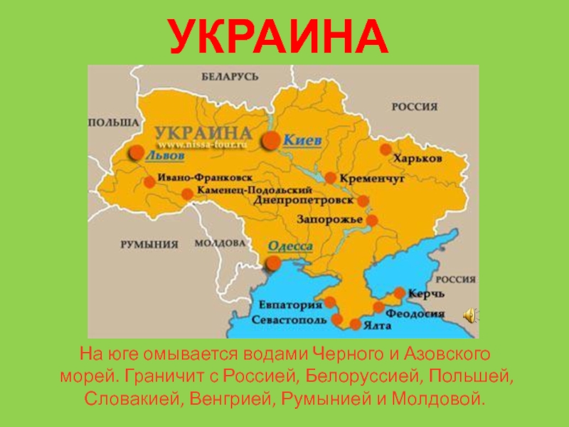 Карта границы венгрии и украины