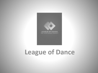 League of dance