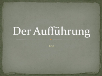 Der Auff&amp;#252;hrung