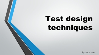 Test design techniques