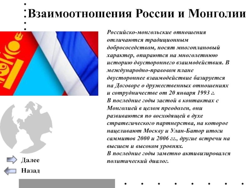 Республиканская форма правления страны. РФ государство с республиканской формой правления. Страны с республиканской формой правления Великобритания Испания. План по Конституции РФ по форме правления. Геополитическое России 8 класс сообщение.