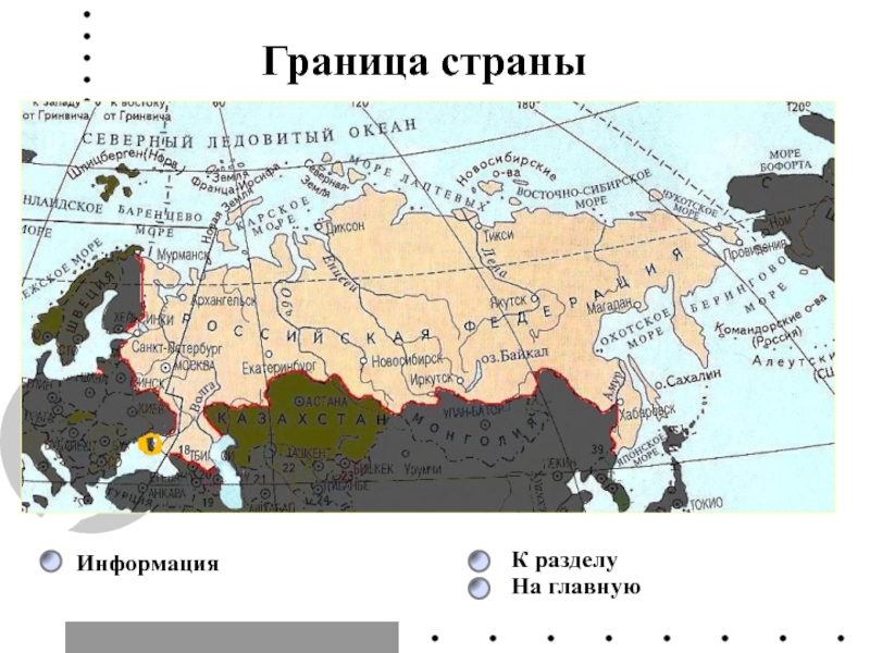 Названия пограничных государств на карте европейского севера. Страны с республиканской формой.