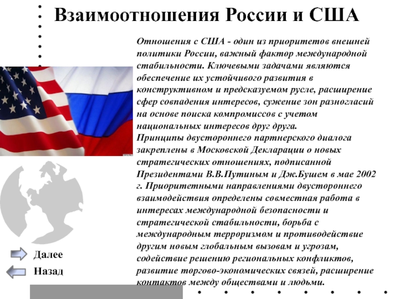 Страны с республиканской формой правления япония. Страны с республиканской формой правления федеративное.