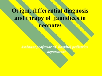 Origin, differential diagnosis and thrapy of jaundices in neonates