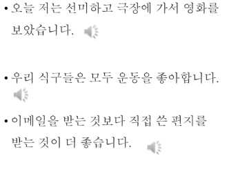 오늘 저는 선미하고 극장에 가서 영화를 보았습니다