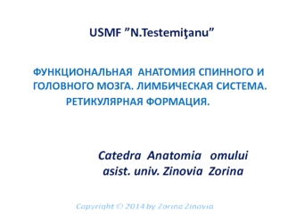 anatsping-mozga.pdf