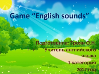 Презентация-игра по английскому языку 