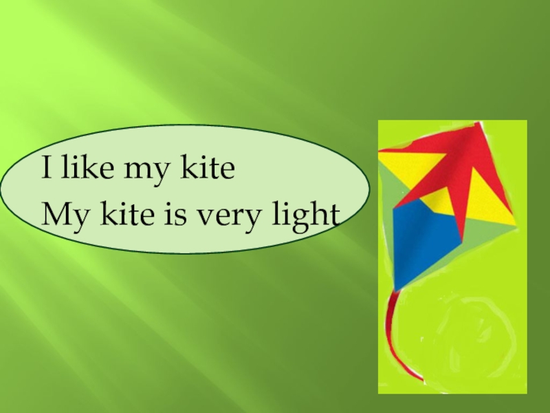 Flying a kite перевод на русский. My Kite is White. Spotlight 2 my Kite my Pink Kite. What is Kite.