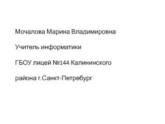 Пособие по публикации разработок в сети Интернет