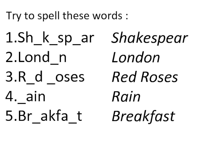 Spell these words 6 класс