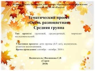 prezentatsiya microsoft powerpoint