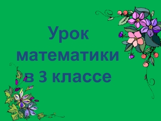 prezentatsiya45