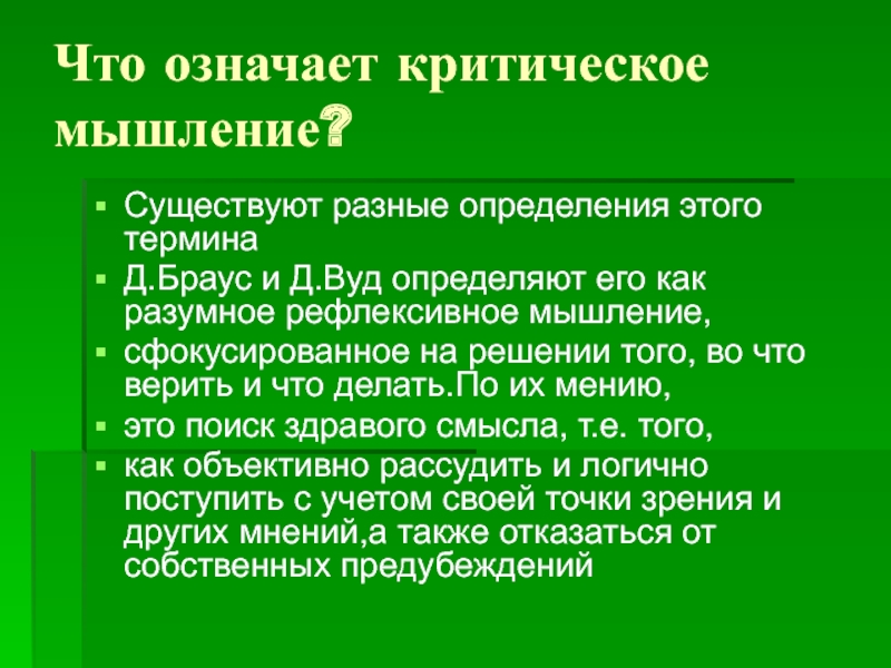 Что понимается под критически значимыми продуктами ответ