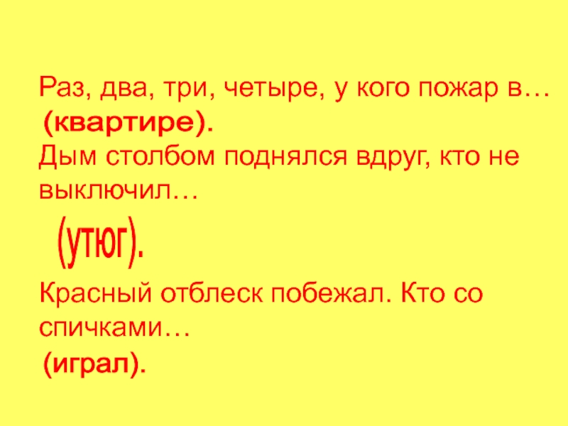 Тихо между деревьями синим столбом подымается