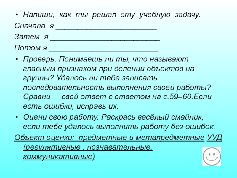 Письмо во вселенную 27 числа образец заполнения пример