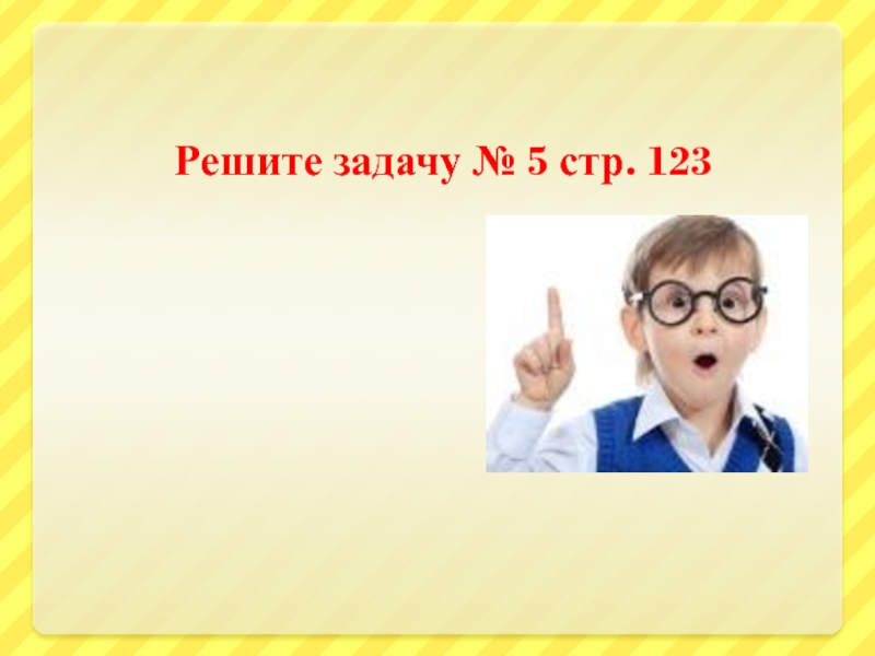 Последний урок математики в 9 классе презентация