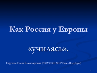 pamyatniki kultury rossii vremyon moskovskogo gosudarstva