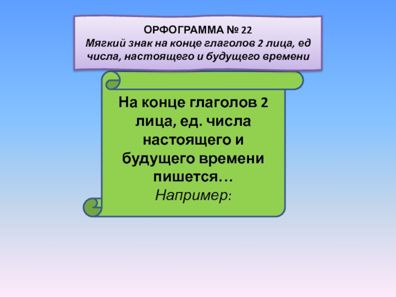 Как писать ход работы в проекте