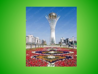 astana2011