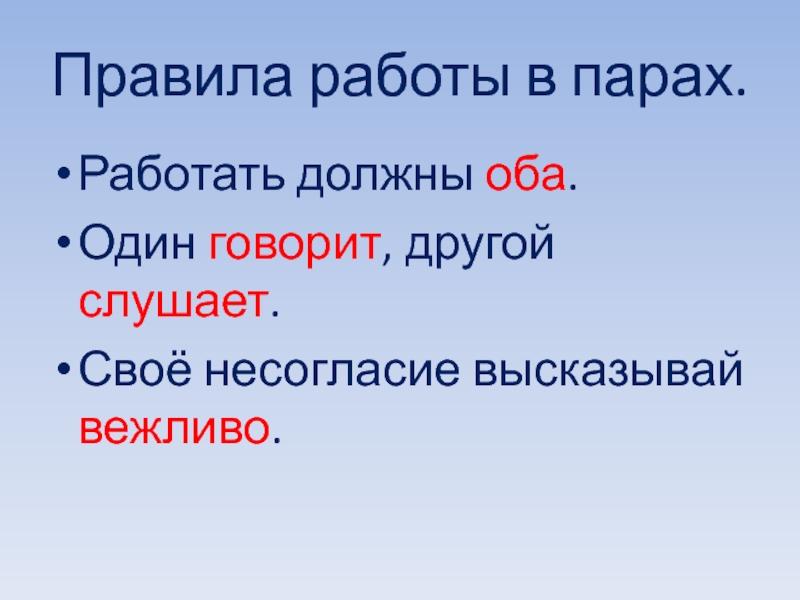 Работаем паром работаем в паре