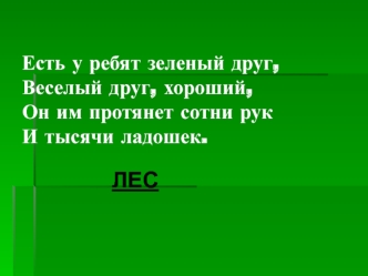 prezentatsiya microsoft powerpoint