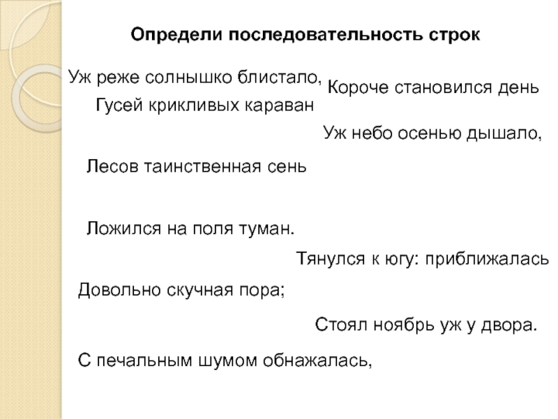 Текст песни выглянуло солнышко блещет на лугу