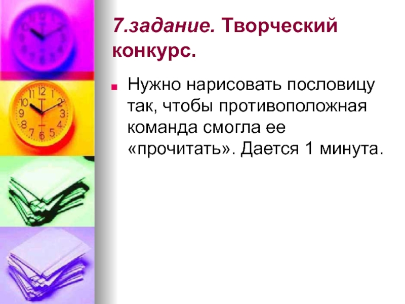 Рассуждать это. Рассуждения на тему почему надо беречь книги. Сочинение рассуждение почему надо беречь книгу. Рассуждать значит доказывать. Что значит рассуждать.