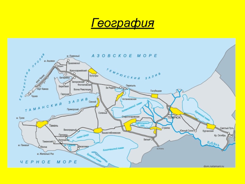 Карта азовского побережья краснодарского края с поселками