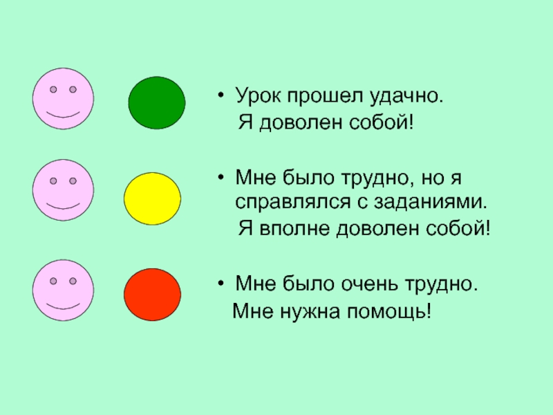 Край в котором ты живешь презентация урока музыки 1 класс