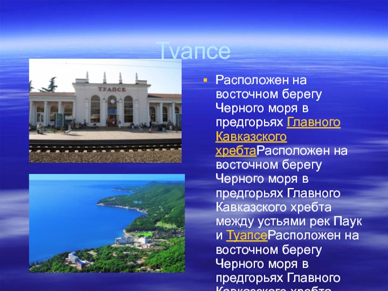 Город россии краснодар проект 2 класс