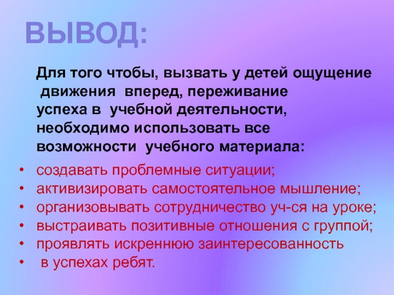 Чувствуется движение