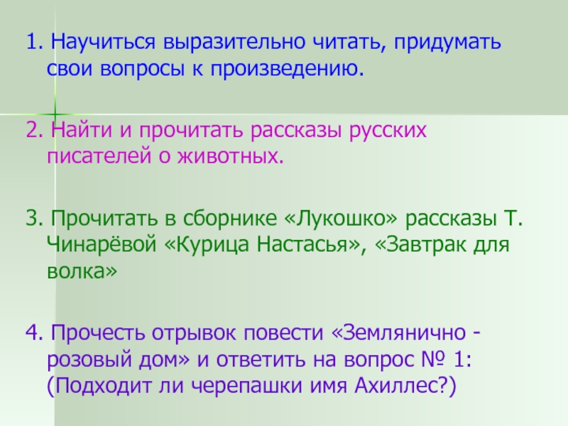 Можно ли научить творчеству проект