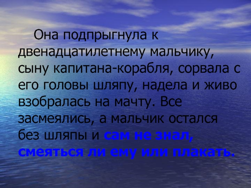 Из самой глубины текст. Глубина. Глубина слов. Глубина текста. От греческого — «глубина».