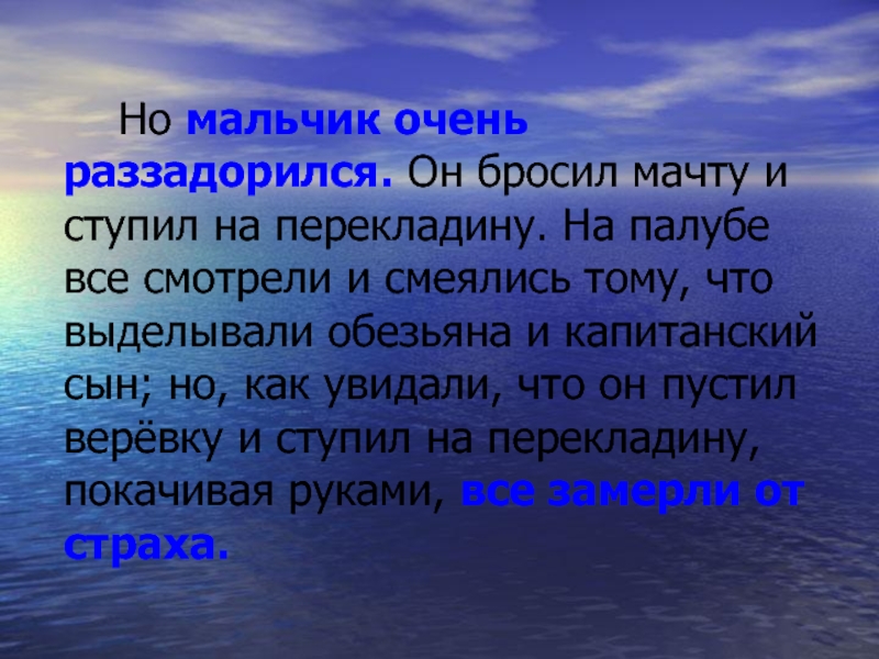 Глубина текст. Глубина. Глубина слов. Глубина текста. Глубина от греческого слова.