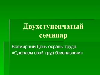 Предметно- пространственная среда