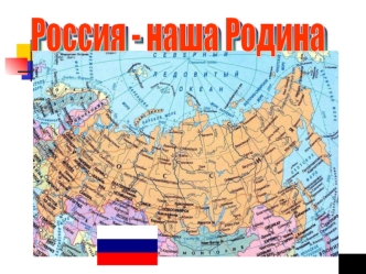 buklet moya rodina-rossiya