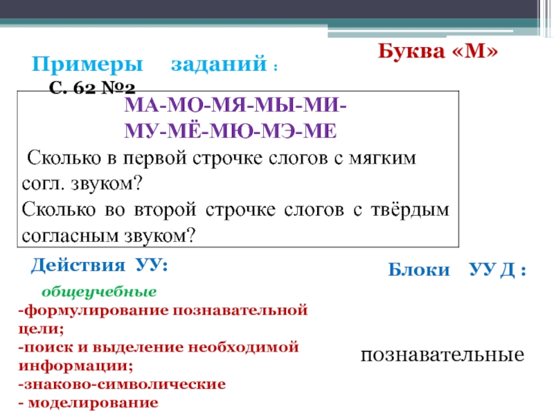 Гаокао задания. Гаокао примеры заданий. ЕСКИД примеры.