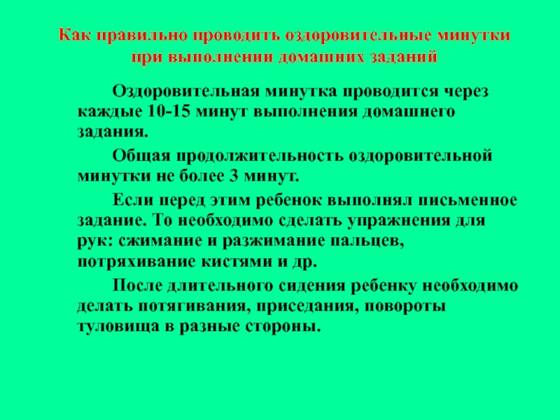 Будет проводиться или проводится. Проводилось или проводилась как пишется. Будет проводится или проводиться как правильно. Как правильно писать проводится или проводиться. Как правильно написать проводиться.