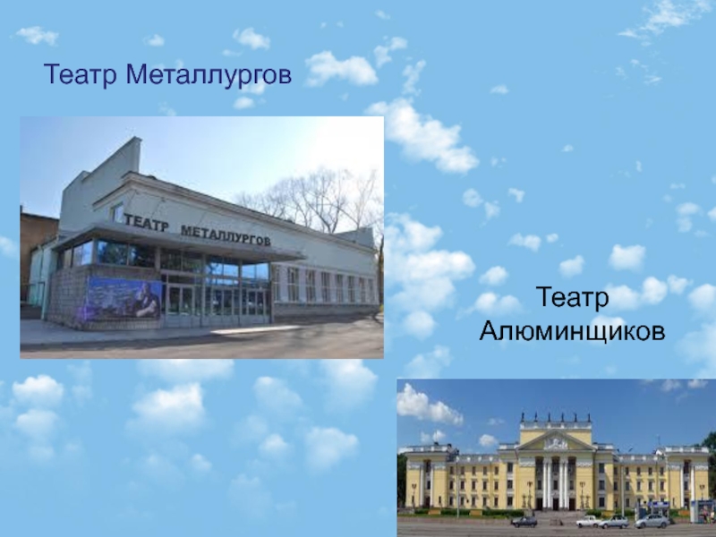 Театр новокузнецк афиша 2024