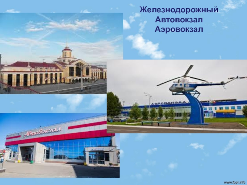 Телефон жд автовокзал. Автовокзал ЖД Оренбург. ЖД автовокзал Черемхово. Автовокзал на ж/д Луганск.
